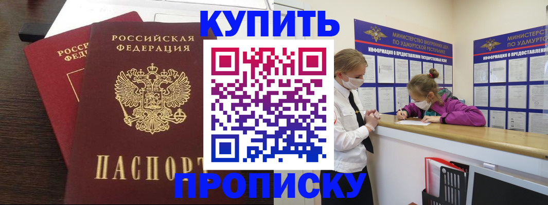 форма 3 в Сарапуле